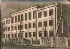 Здание школы № 44  по ул. Московской. 1960 г.